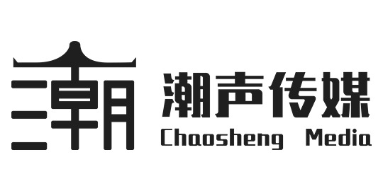 潮声传媒