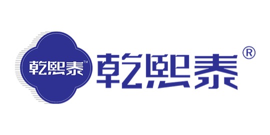 乾熙泰
