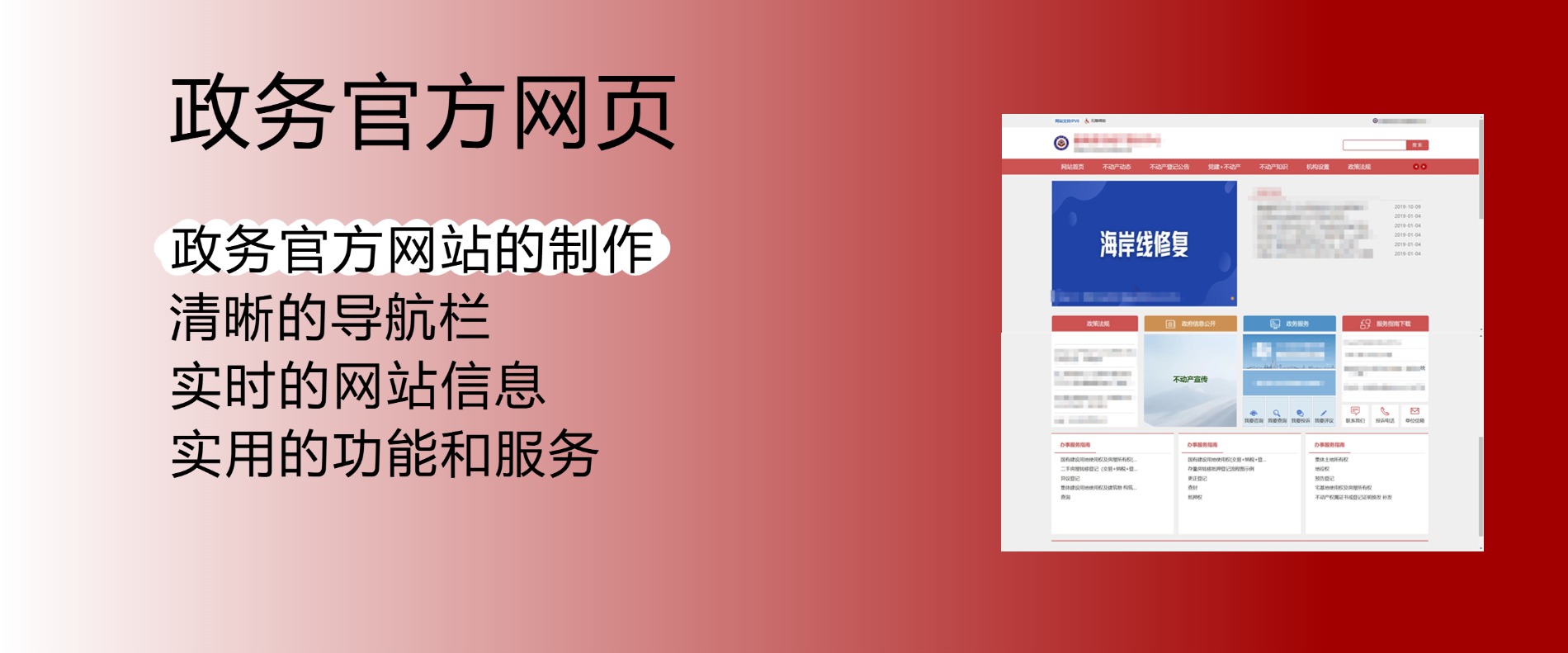CMS,免费CMS,免费开源Java CMS,CMS系统,Java CMS,CMS内容管理系统,企业CMS,HTML网页模板,CMS模板,CMS源码,网站源码,信创系统软件,安可系统,网站建设,模板网站,建站模板,建站工具,建站平台,建站工具